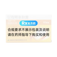 甘海胃康膠囊(麥迪森)