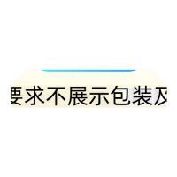 抗骨質增生丸(太極)