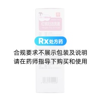 红核妇洁洗液(步长)(附冲洗器)