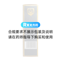 復(fù)方熊膽滴眼液(三順)