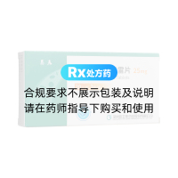硫酸氫氯吡格雷片(泰嘉)