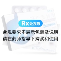 瑞巴派特片(为快乐)