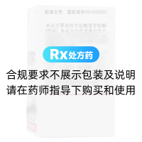 盐酸普罗帕酮片(信谊)