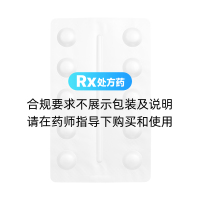 鹽酸普拉克索緩釋片(森福羅)
