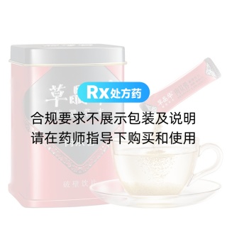 肉蓯蓉破壁飲片(草晶華)