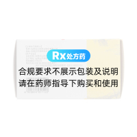 通心絡(luò)膠囊(以嶺)
