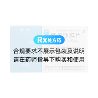 厄貝沙坦片(若朋)