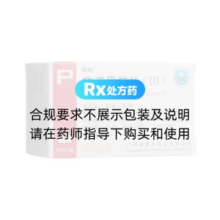 非诺贝特片(Ⅲ)(银柏)