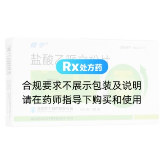 盐酸乙哌立松片(佐宁)