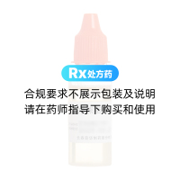 復(fù)方熊膽滴眼液(三順)