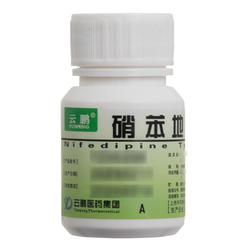 硝苯地平片(云鹏)