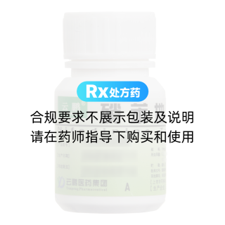 硝苯地平片(云鵬)