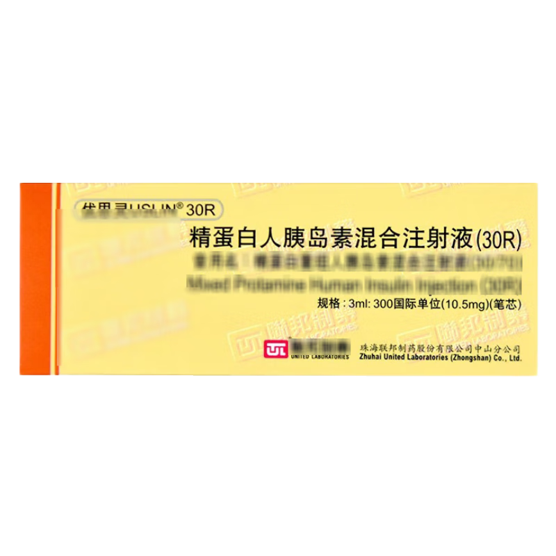 精蛋白人胰岛素混合注射液(30R)(优思灵USLIN®30R)