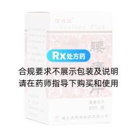 腰痛片(诺得胜)