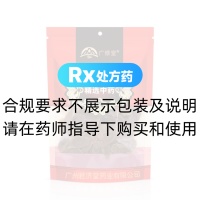 紅參片(廣修堂)