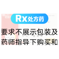 利心丸(靰鞡草)