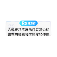 盐酸伐昔洛韦片(维德思)
