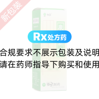 康復(fù)新液(賽諾)