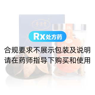 陈皮(广陈皮)(尊宝堂)