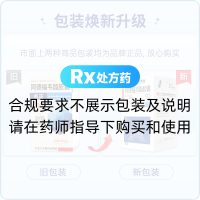 阿德福韋酯膠囊(名正)