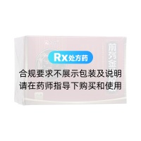 前列金丹胶囊(仁和)