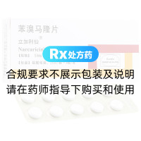 苯溴馬隆片(立加利仙)