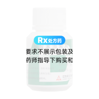 鹽酸苯海索片(帝益)