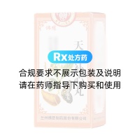 天王補(bǔ)心丸(佛慈)
