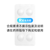 硝苯地平控釋片(久保平)