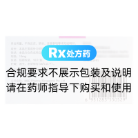 依折麥布片(益適純)