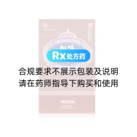 加味龜齡集酒(廣譽(yù)遠(yuǎn))