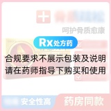 骨愈靈片(利華)