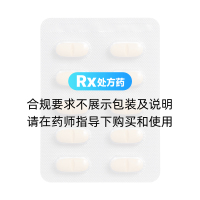 奧卡西平片(仁澳)