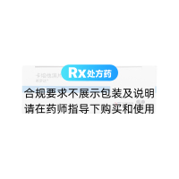 卡培他滨片(希罗达)
