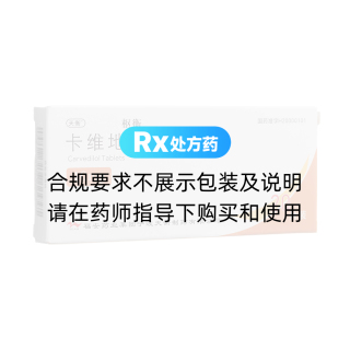 卡維地洛片(天衡)