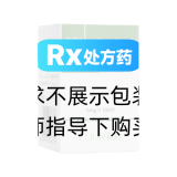 葉酸片(利君)