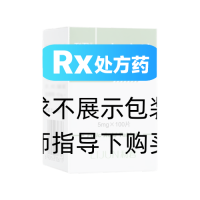 葉酸片(利君)
