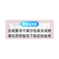 黄芪生脉饮(杨济生)
