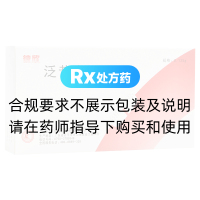 泛昔洛韋膠囊(彼欣)