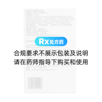 鹽酸普拉克索緩釋片(森福羅)