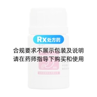 奧美拉唑腸溶膠囊(精億通)