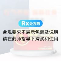 骨愈灵片(利华)