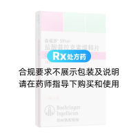 鹽酸普拉克索緩釋片(森福羅)
