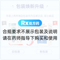富马酸替诺福韦二吡呋酯片(晴众)