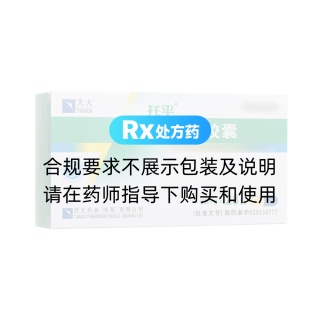 缬沙坦胶囊(托平)