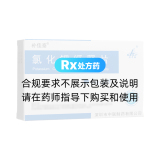 氯化鉀緩釋片(補佳泰)