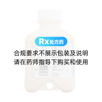 肠内营养混悬液(TPF-D)(伊力佳)