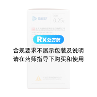 醋酸阿比特龍片(晴可舒)