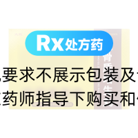 抗骨質增生丸(太極)