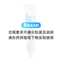 卡泊三醇軟膏(澳夫清)